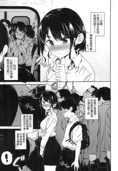 第6頁圖