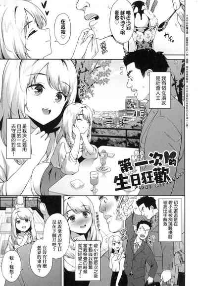 第90頁圖