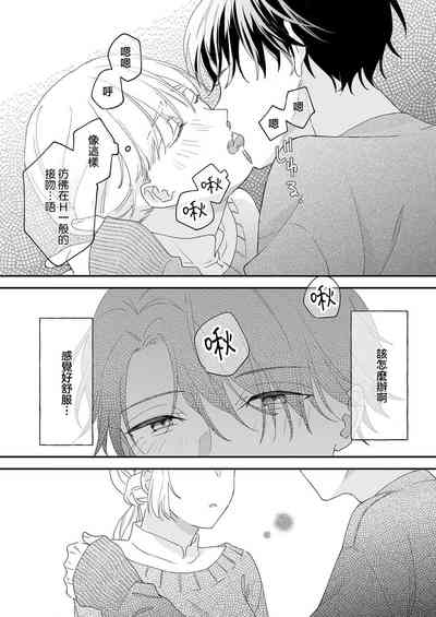 第26页图