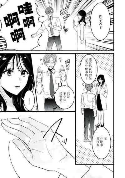 第74页图