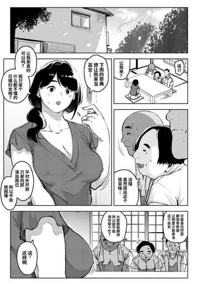 第26页图