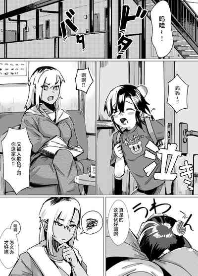 第2頁圖