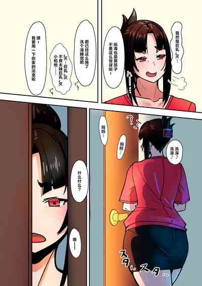 第170页图