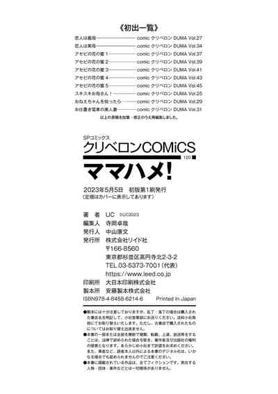 第242页图