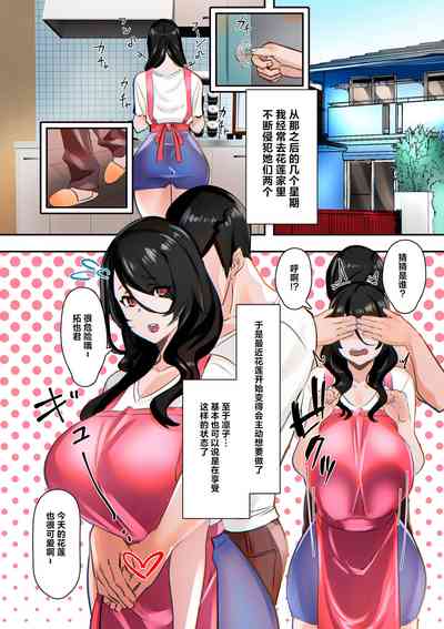第90页图