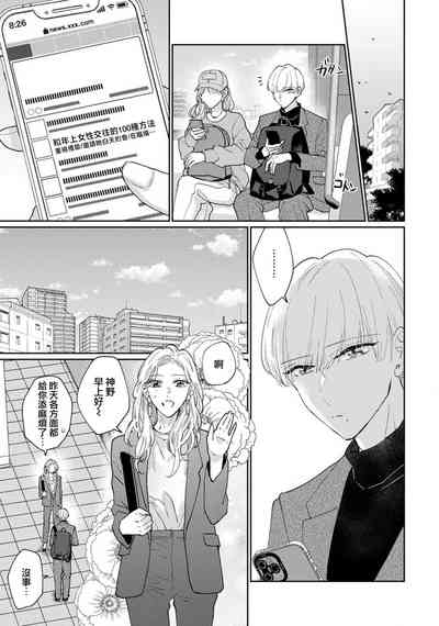 第142頁圖