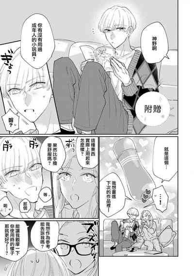 第146頁圖
