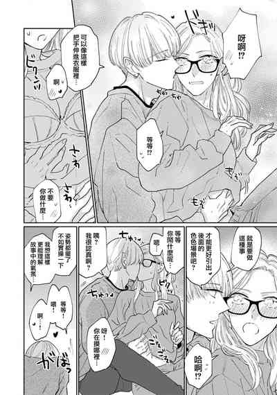 第54頁圖