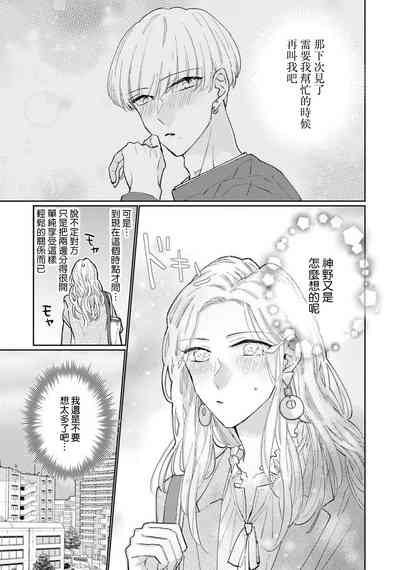 第86頁圖