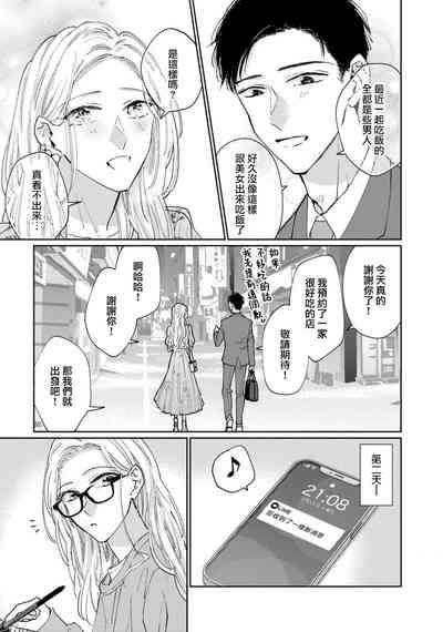 第90頁圖
