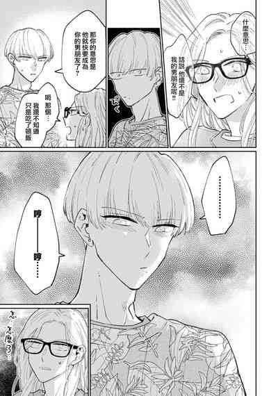 第94頁圖