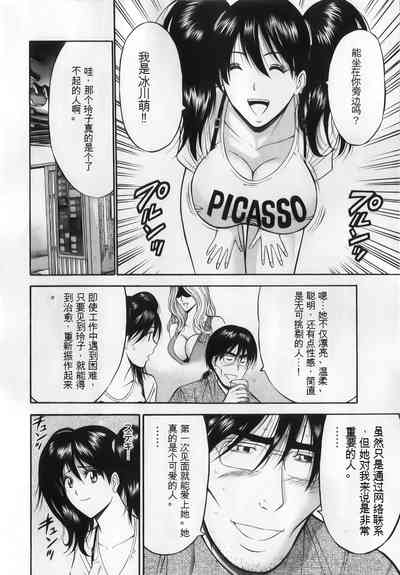 第110頁圖