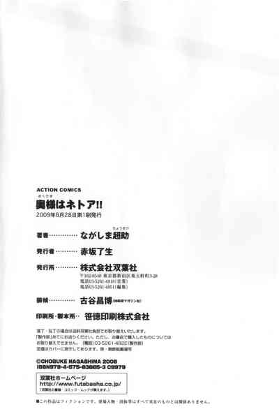 第194頁圖