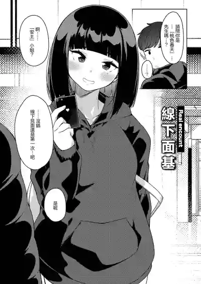第2頁圖