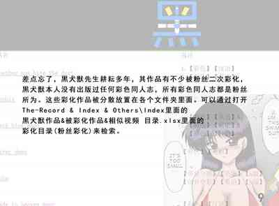 第10页图