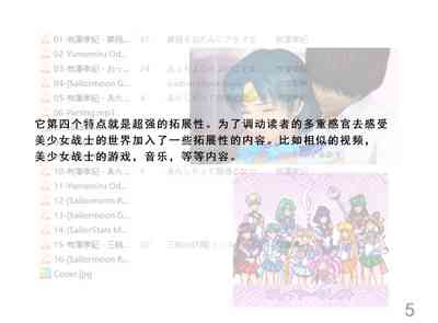 第6页图