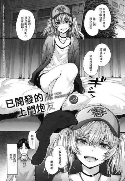 第30頁圖