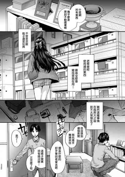 第6頁圖