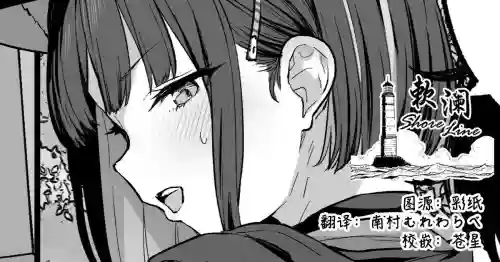 杏山カズサ 进捗3图