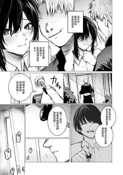 第10页图