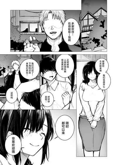 第6页图