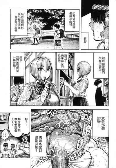 第110页图