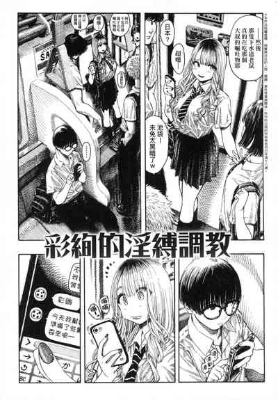 第186页图