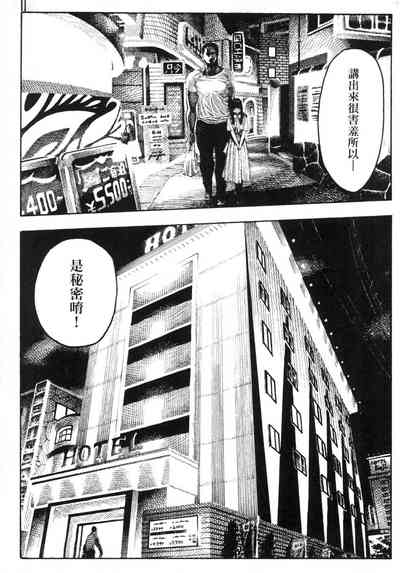第34页图