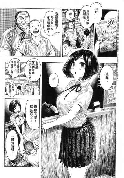 第70页图