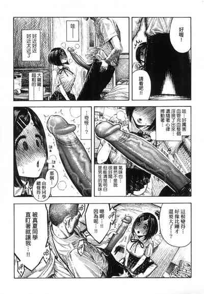 第78页图