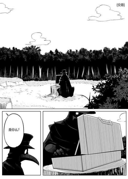取り引き图