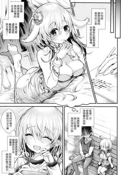 第106頁圖
