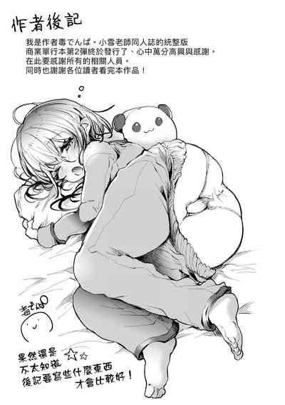 第186頁圖