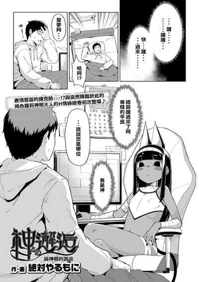 第2頁圖