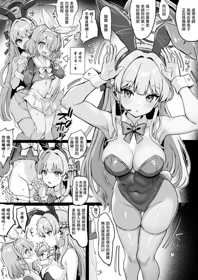 第2页图