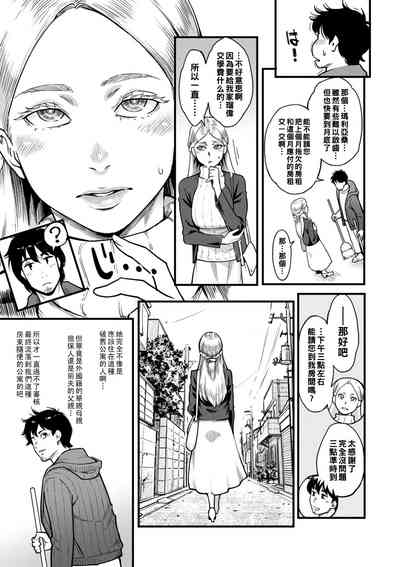 第154頁圖