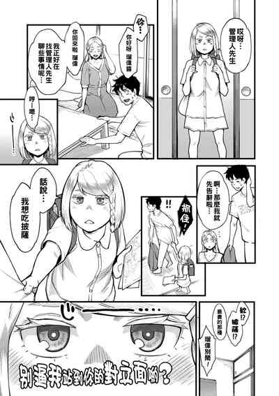 第170頁圖