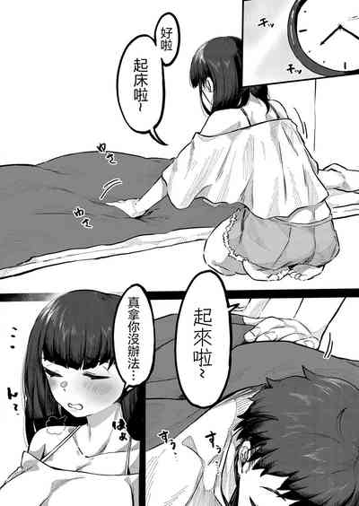 第2頁圖
