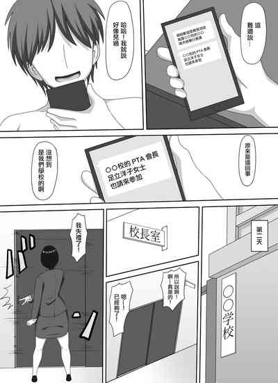 第26頁圖