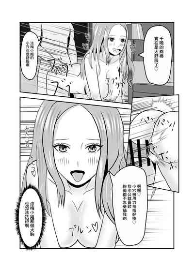 第30頁圖
