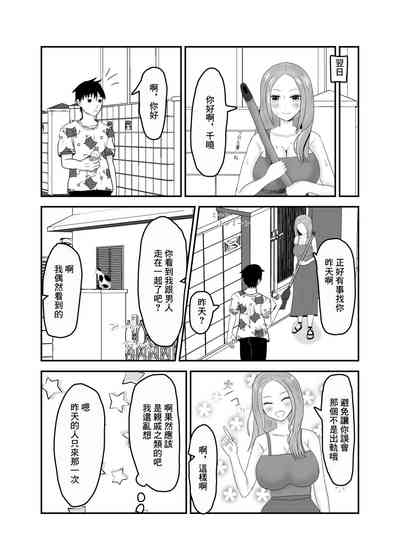 第6頁圖