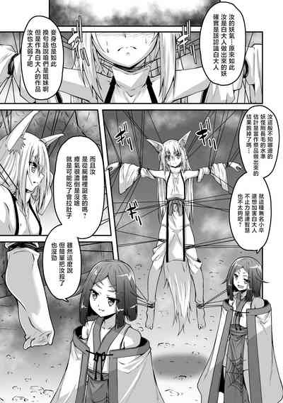 第10页 封面 - HaSM.cc