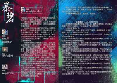 第30页 封面 - HaSM.cc