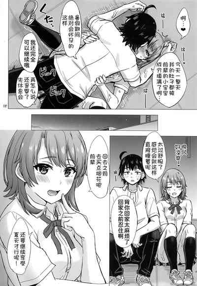 第18頁圖