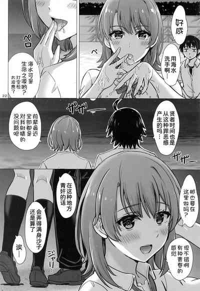 第22頁圖
