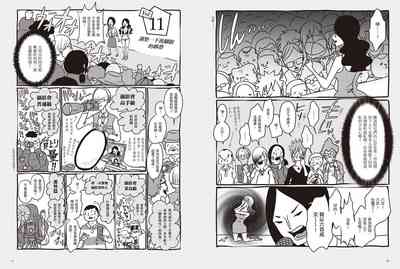 第38頁圖