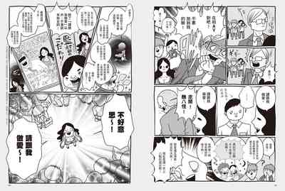 第86頁圖