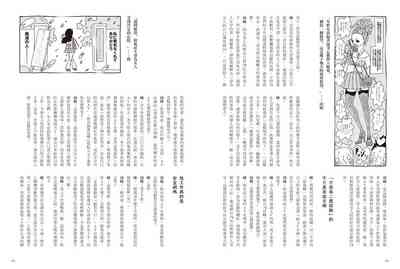 第90頁圖