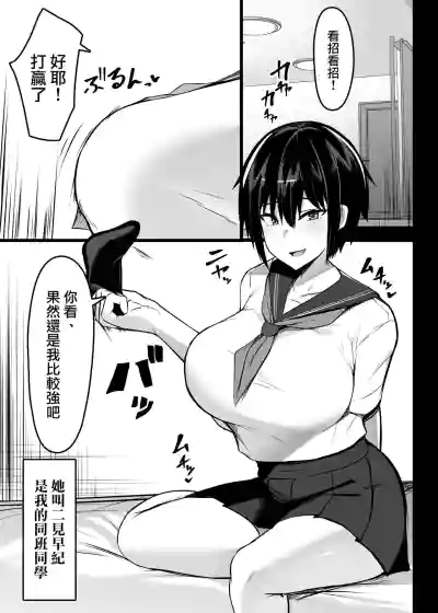 第2頁圖