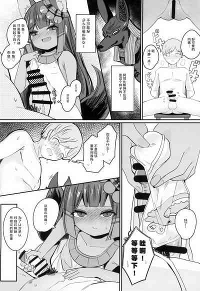 第10页图